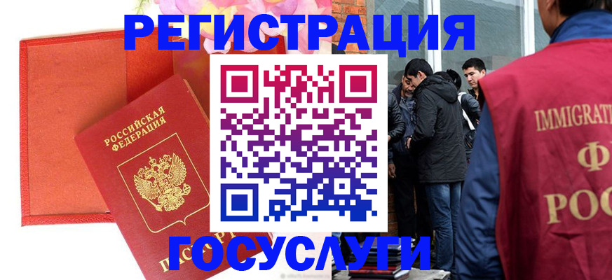 регистрация для школы в Ковдоре